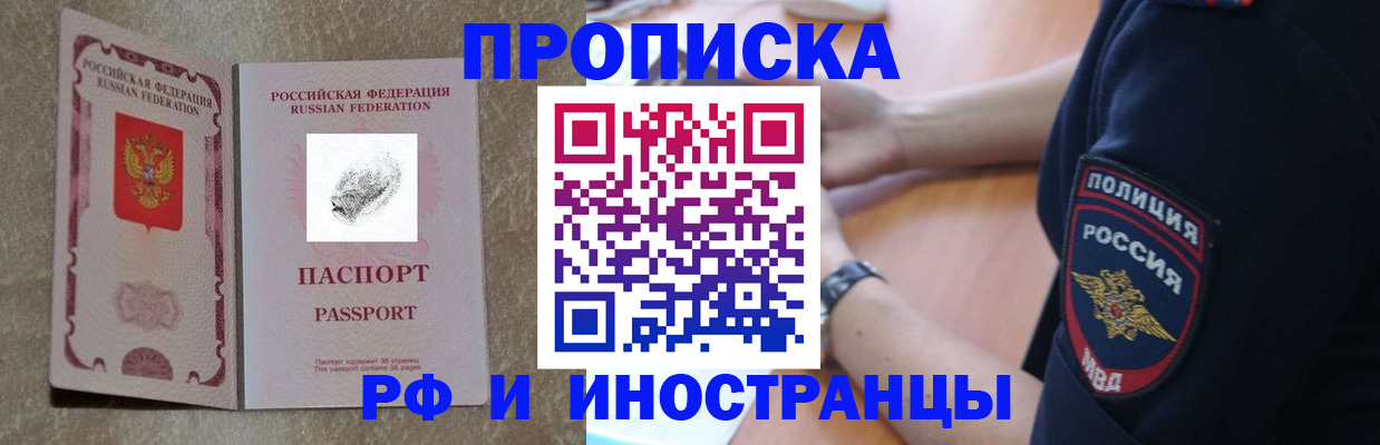 миграционный учет в Магнитогорске