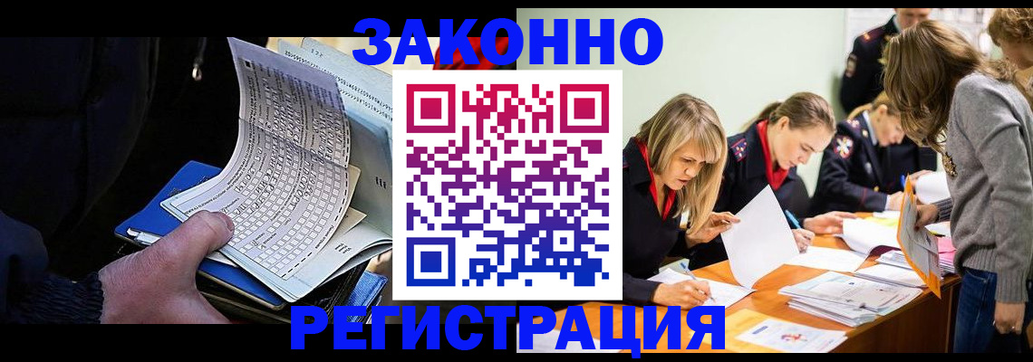 найти адрес прописки в Магнитогорске