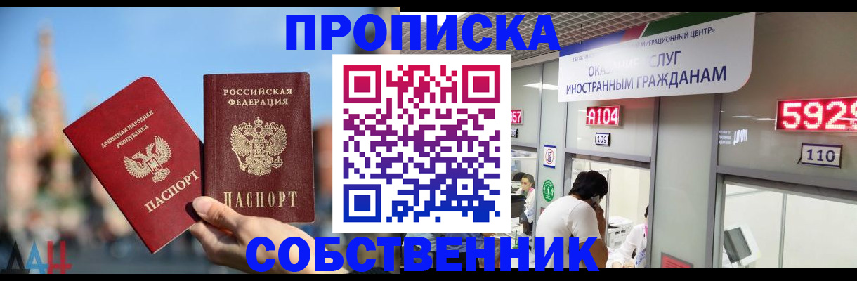 временная регистрация госуслуги в Магнитогорске